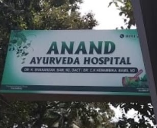ANAND AYURVEDA HOSPITAL